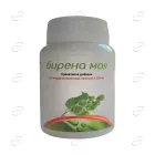 БИРЕНА МАЯ капсули BOUROFF