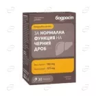 БОДРОСТ ЗА ЧЕРНИЯ ДРОБ капсули Sopharma