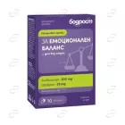 БОДРОСТ ЗА ЕМОЦИОНАЛЕН БАЛАНС капсули Sopharma