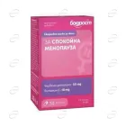 БОДРОСТ ЗА СПОКОЙНА МЕНОПАУЗА капсули Sopharma