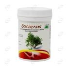 БОСВЕЛИЯ капсули BOUROFF