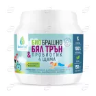 БРАШНО ОТ БЯЛ ТРЪН С ПРОБИОТИК 4 ЩАМА И ВИТАМИН B2 BIOHERBA