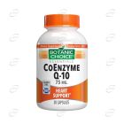 CoEnzyme Q10 75 mg капсули BOTANIC CHOICE