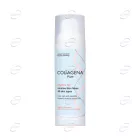 Collagena Pure Hydra IQ Хидратираща маска