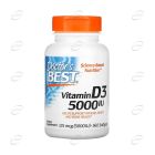 ВИТАМИН D3 5000 IU дражета Doctor's Best