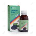 САМБУМИЛ СТРОНГ КИДС сироп Doleran Pharma