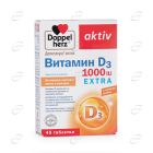 ВИТАМИН D 1000 I.U. таблетки Doppelherz