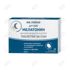 МЕЛАТОНИН диспергиращи таблетки за сън Dr.Theiss