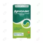 ДУЛКОЛАКС таблетки