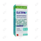 ELIX THYMI билков еликсир NATURLAND