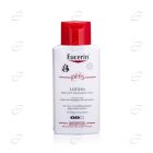 Eucerin pH5 Лосион за тяло за чувствителна кожа