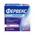 ФЕРВЕКС РАПИД ефервесцентни таблетки