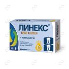 ЛИНЕКС БЕЙБИ + ВИТАМИН Д капки SANDOZ