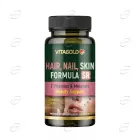 ФОРМУЛА ЗА КОСА, КОЖА И НОКТИ капсули VITAGOLD