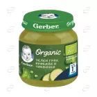 Gerber Organic Пюре грах, броколи и тиквички