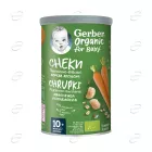 Gerber Органичен снакс морков и портокал 10+ месеца