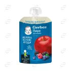 Gerber Пауч ябълка и горски плодове