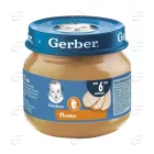 Gerber Пюре пуйка 6+ месеца