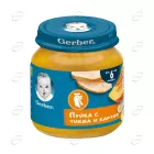Gerber Пюре пуйка с тиква и картофи 6+ месеца