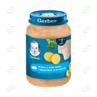Gerber Пюре риба с картоф, тиквички и броколи 7+ месеца