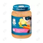 Gerber Пюре свинско със зеленчуци и сливи 6+ месеца