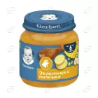 Gerber Пюре зеленчуци с пилешко 6+ месеца