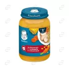 Gerber Пюре зеленчуци с телешко и макарони 9+ месеца