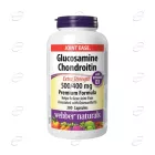 ГЛЮКОЗАМИН, ХОНДРОИТИН и ВИТАМИН D3 капсули Webber Naturals