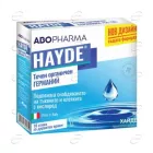 ХАЙДЕ | HAYDE сашета ABOPharma