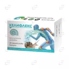 ХЕЛИФЛЕКС капсули Ramcopharm