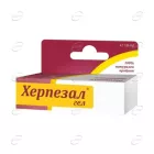 ХЕРПЕЗАЛ гел