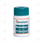 РУМАЛАЯ таблетки Himalaya
