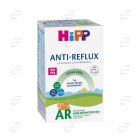 HIPP AR Адаптирано мляко против повръщане