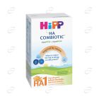 HIPP HA Combiotic 1 Адаптирано мляко