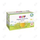 HIPP Чай от копър за деца