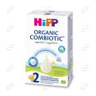 HIPP COMBIOTIC 2 Адаптирано мляко