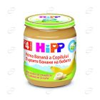 HIPP Пюре банан 4+ месеца