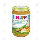 HIPP Пюре макарони със сирене и зеленчуци 8+ месеца