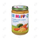 HIPP Пюре макарони със зеленчуци и сметана 8+ месеца