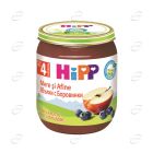 HIPP Пюре ябълки и боровинки 4+ месеца
