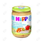 HIPP Пюре паста от филе треска и зеленчуци 6+ месеца