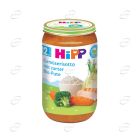 HIPP Пюре ризото със зеленчуци и пуешко 12+ месеца