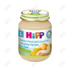 HIPP Пюре царевица картофи и пуешко 4+ месеца