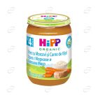 HIPP Пюре ориз с моркови и телешко месо 4+ месеца