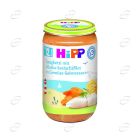 HIPP Пюре спагети морска треска и зеленчуци 12+ месеца