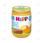 HIPP Пюре тиква с картофи и телешко 5+ месеца