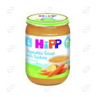 HIPP Пюре зеленчукова супа с пуйка 4+ месеца