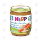 HIPP Пюре зеленчуци със ориз и пилешко 4+ месеца