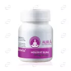 HOLOFAT капсули Bioherba