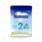 Humana 2 Адаптирано мляко 6-12 месеца